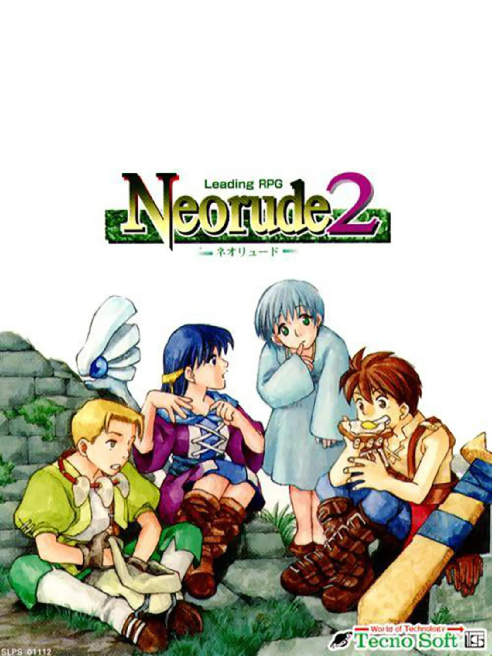 Picture of Neorude 2