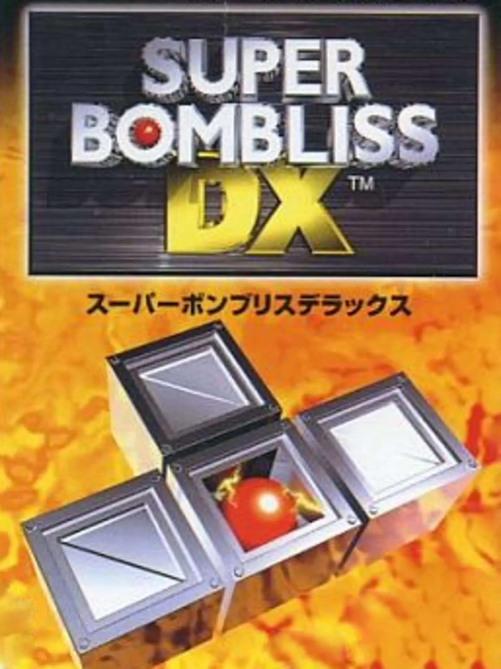 Picture of Super Bombliss DX