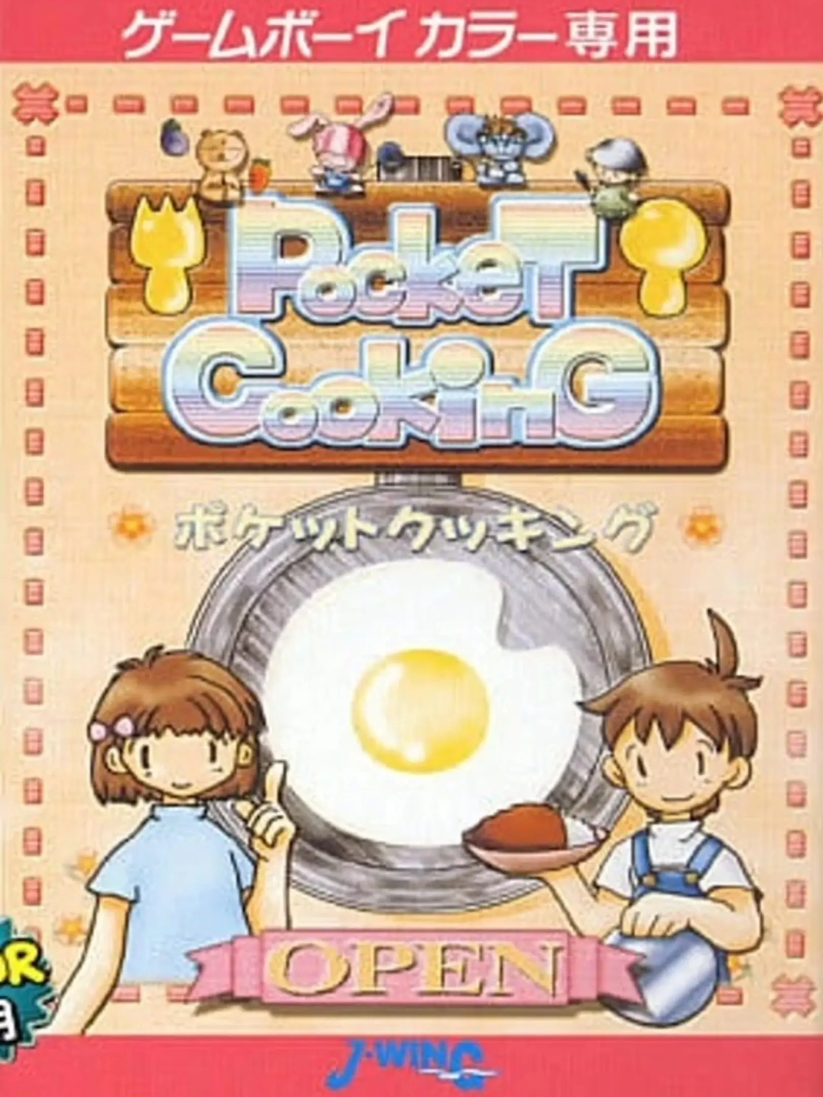 Picture of Pocket Cooking
