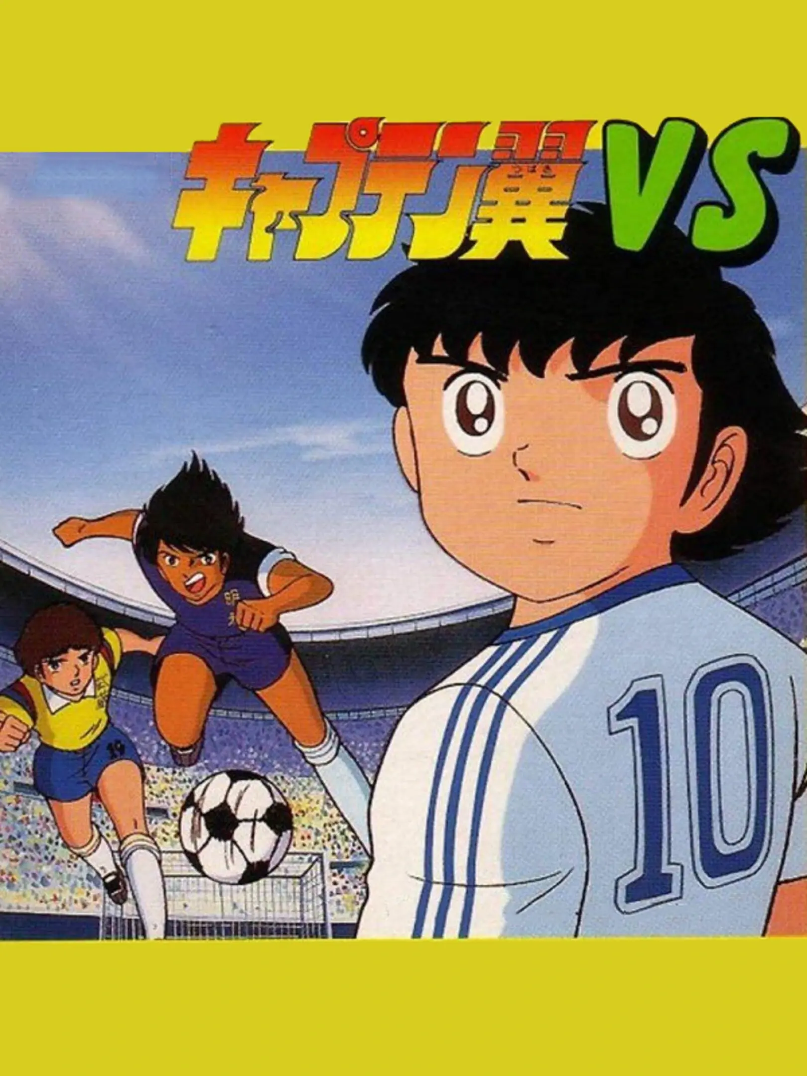 Picture of Captain Tsubasa VS