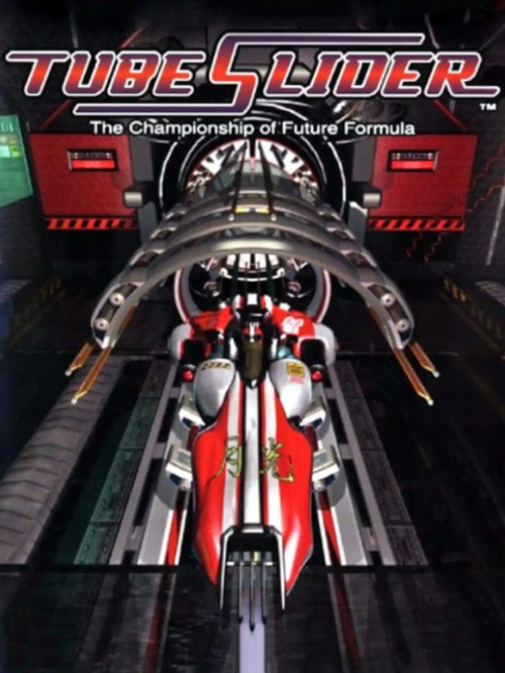 Picture of Tube Slider
