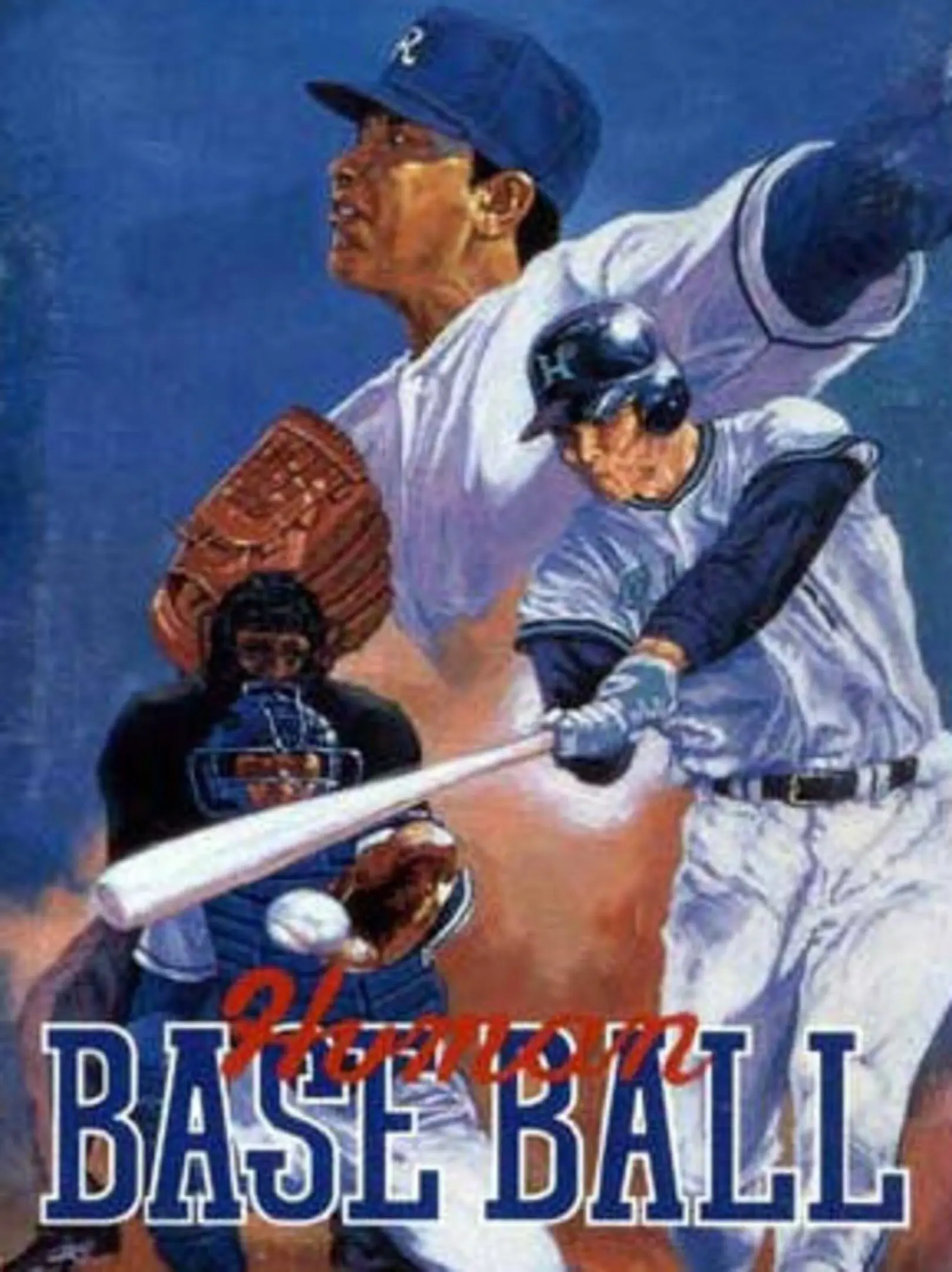 Picture of Human Baseball