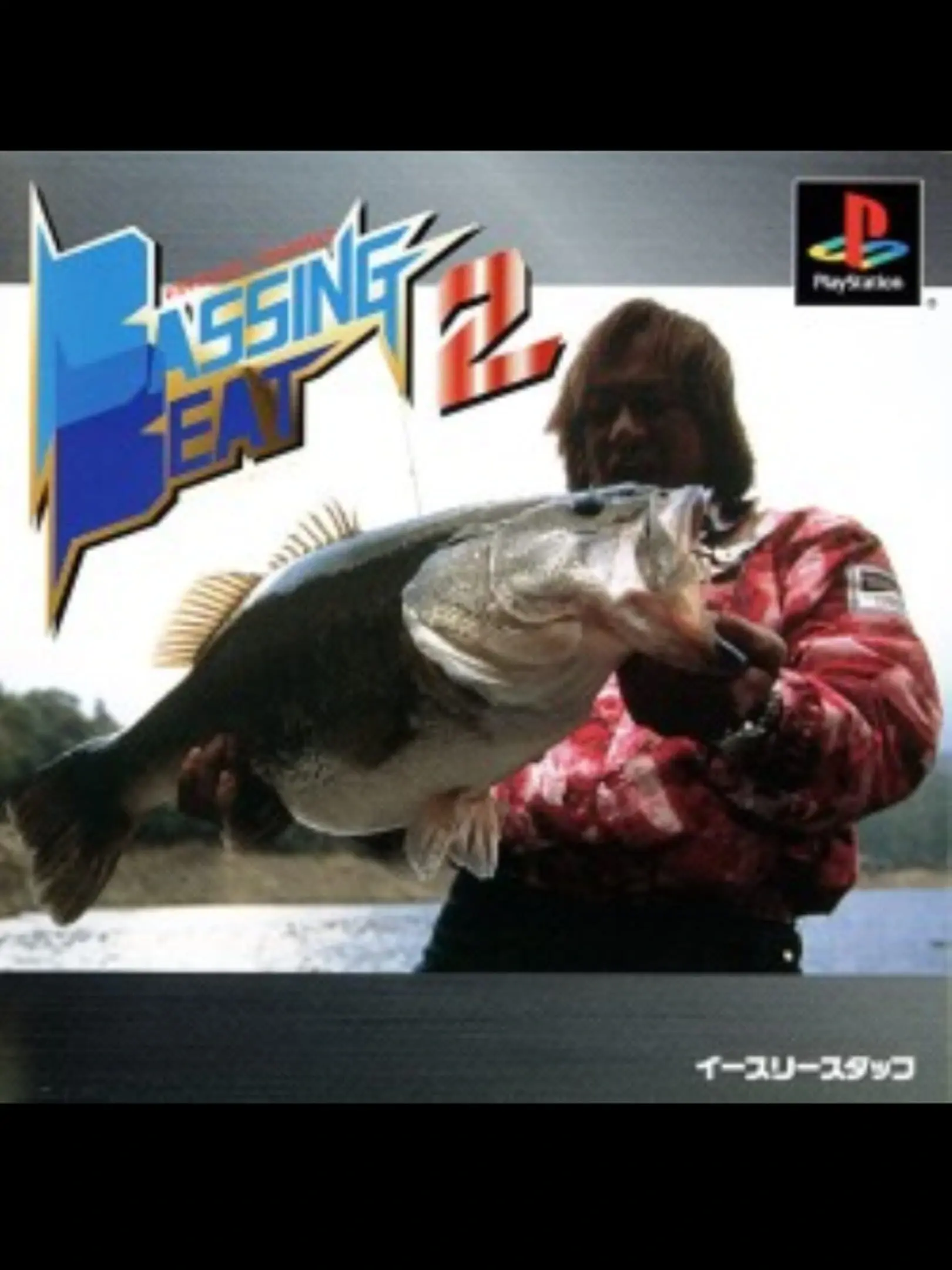 Picture of Bassing Beat 2