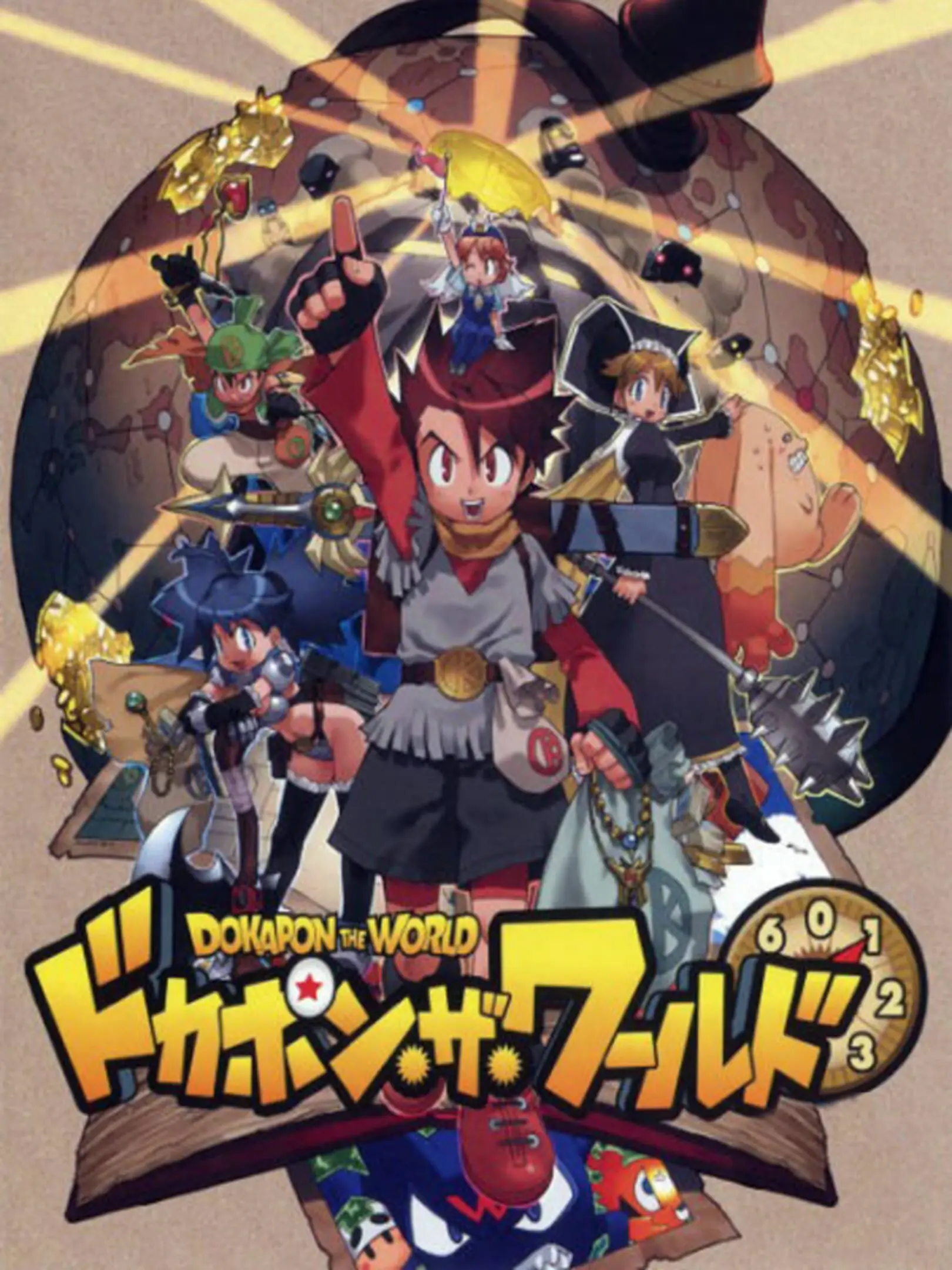 Picture of Dokapon the World