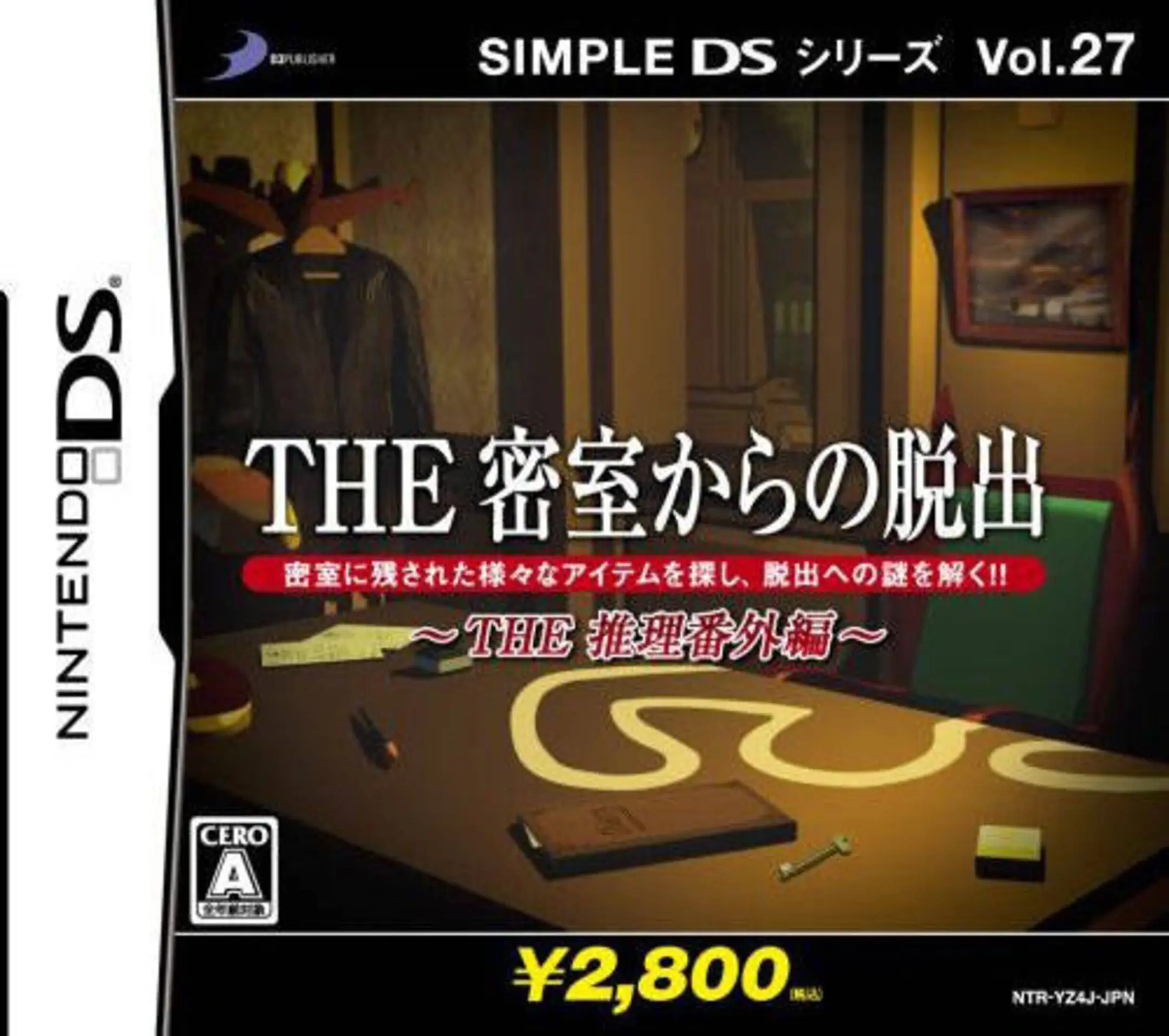 Picture of Simple DS Series Vol. 27: The Misshitsu kara no Dasshutsu: The Suiri Bangai-hen