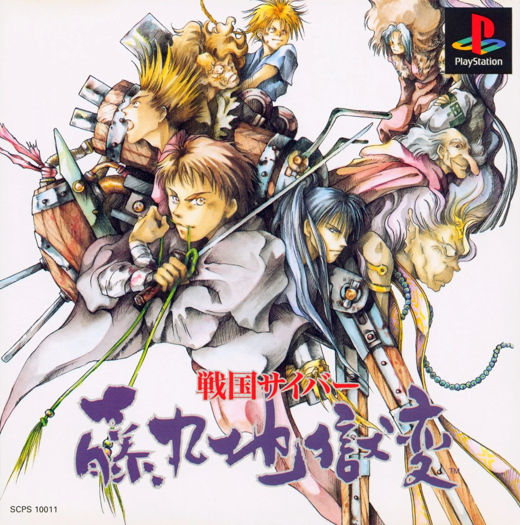 Picture of Sengoku Cyber: Fujimaru Jigokuhen (2)
