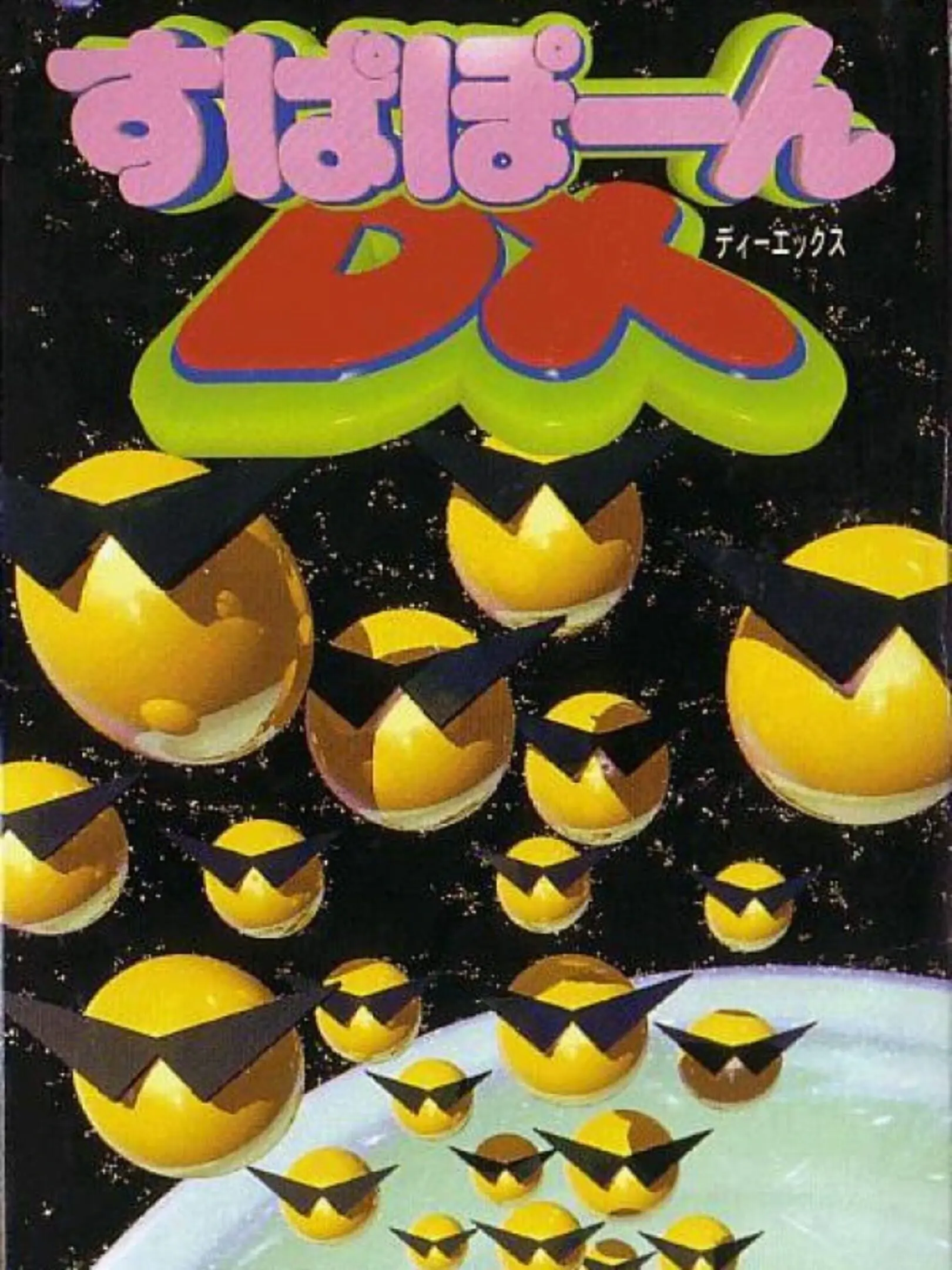 Picture of Supapoon DX