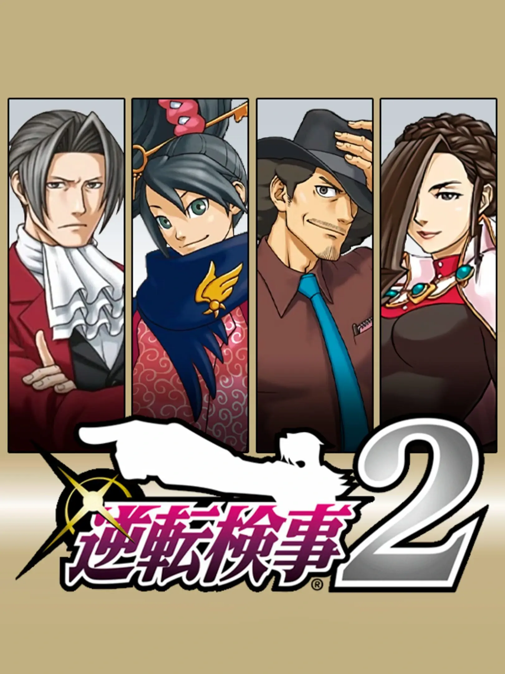 Picture of Gyakuten Kenji 2