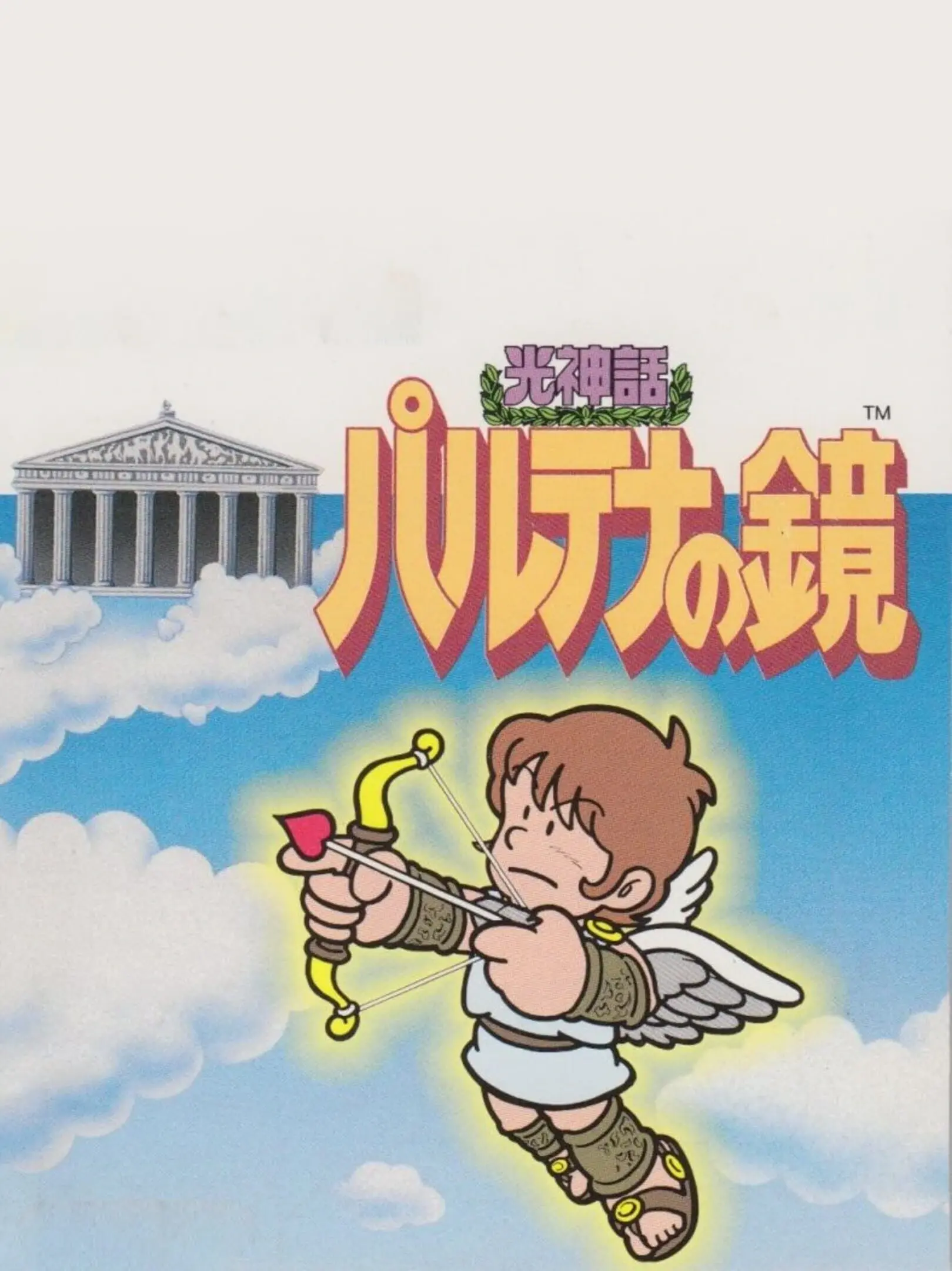 Picture of Kid Icarus (2)