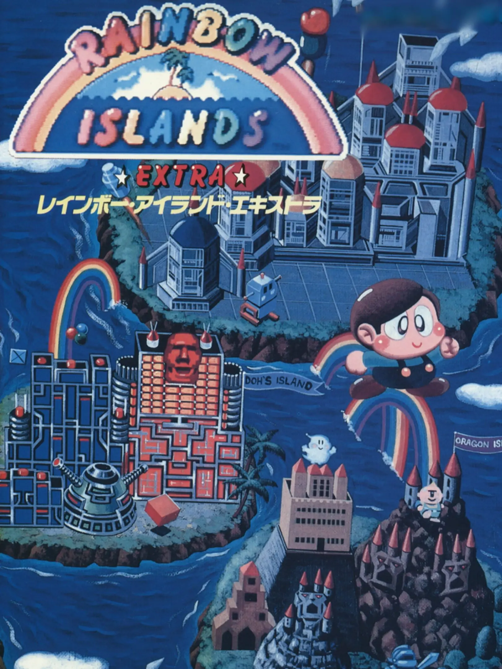 Picture of Rainbow Islands Extra