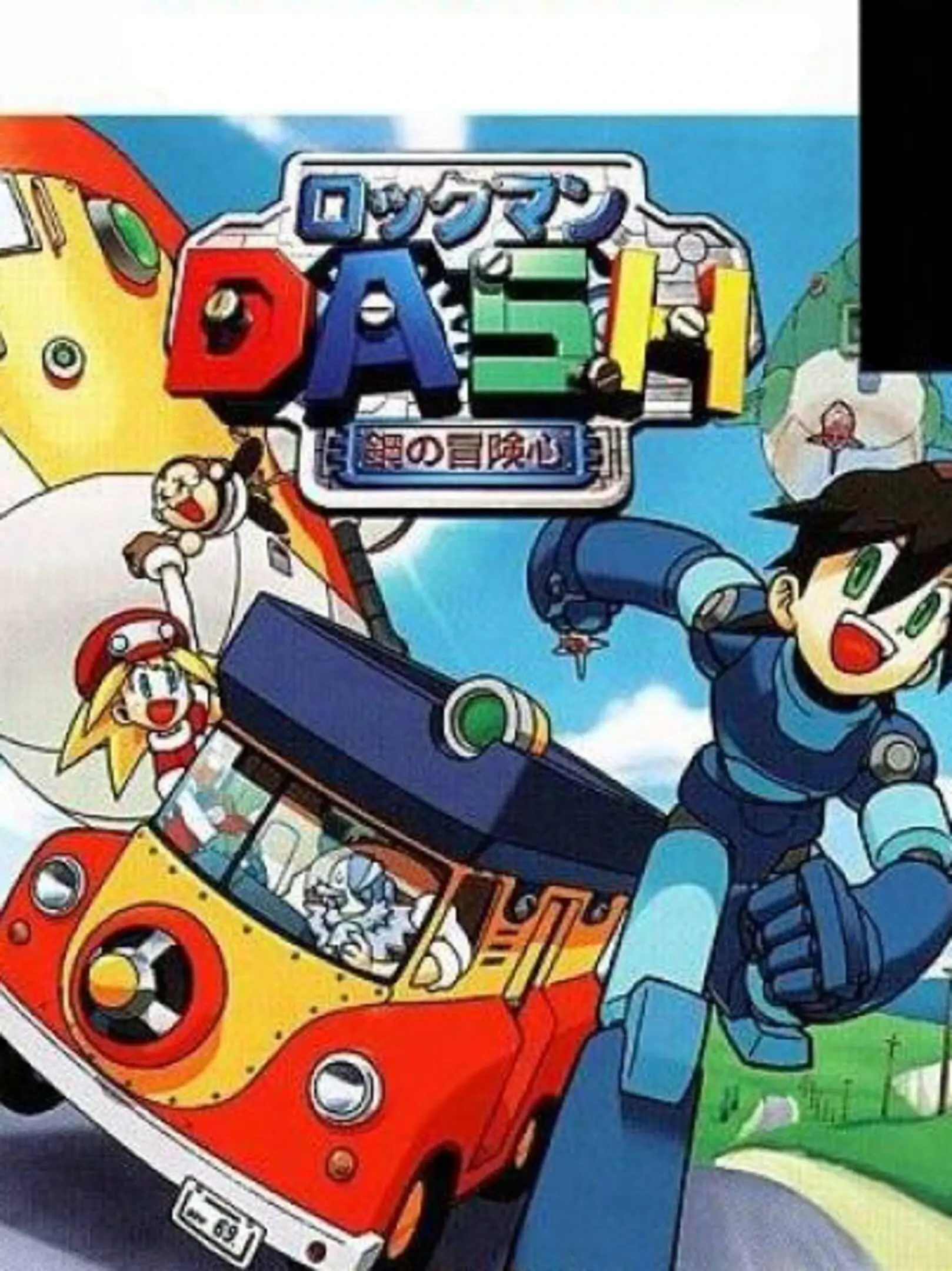 Picture of RockMan Dash (2)