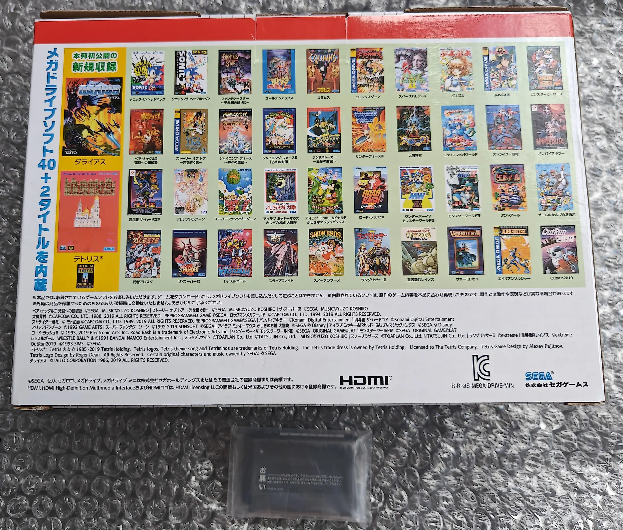 Picture of Sega Mega Drive Mini 2