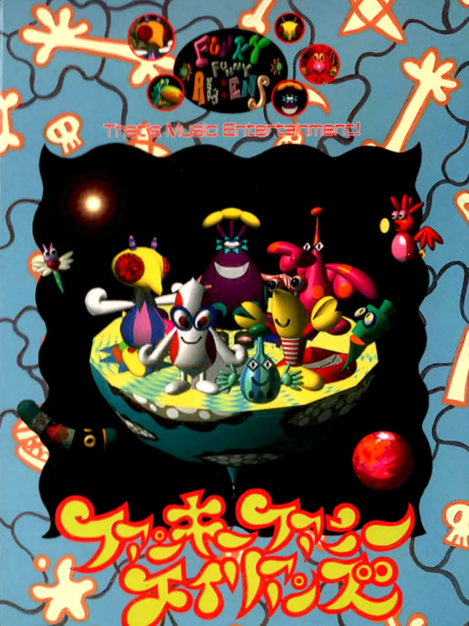 Picture of Funky Funny Aliens