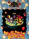 Picture of Funky Funny Aliens