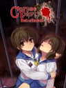 Picture of Corpse Party: Book of Shadows