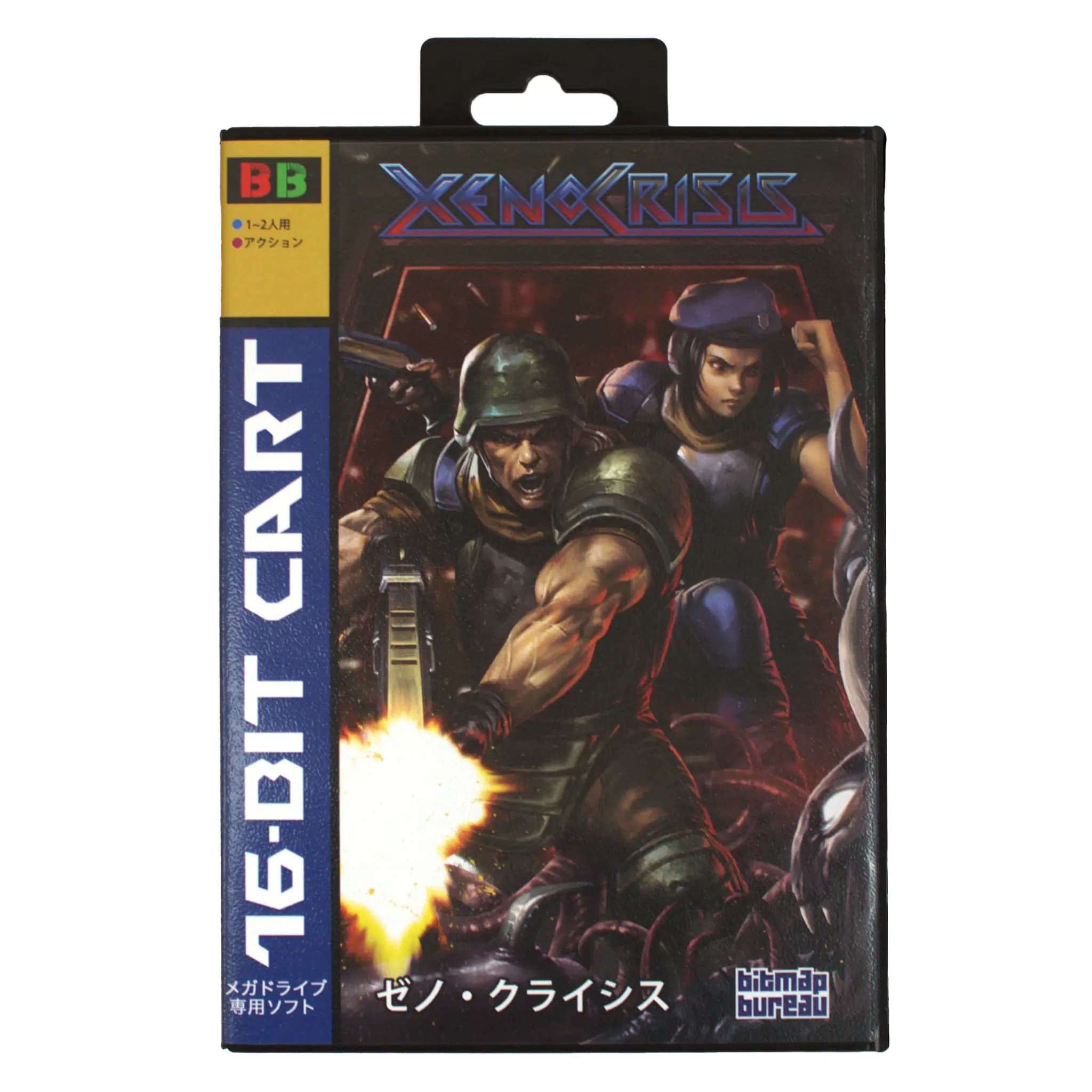 Game cover