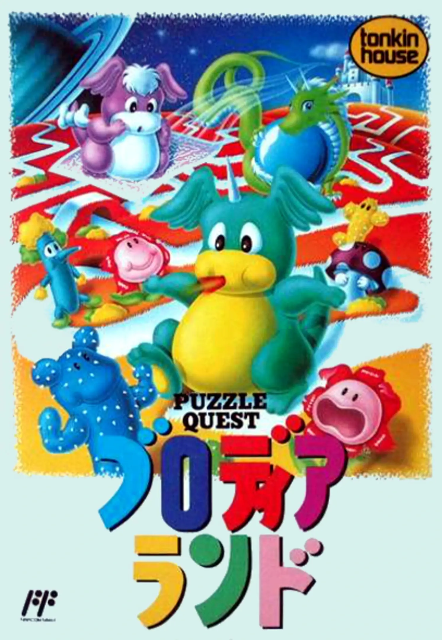 Picture of Blodia Land: Puzzle Quest