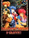 Picture of Dragon Knight & Graffiti