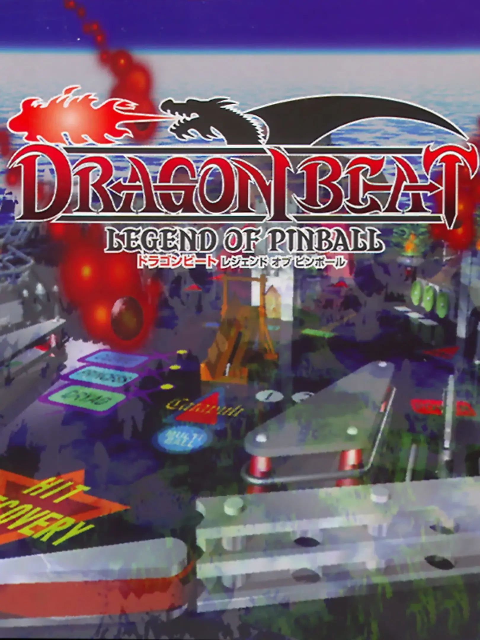 Picture of Dragon Beat: Legend of Pinball