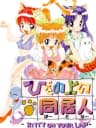 Picture of Hiza no Ue no Partner: Kitty on Your Lap