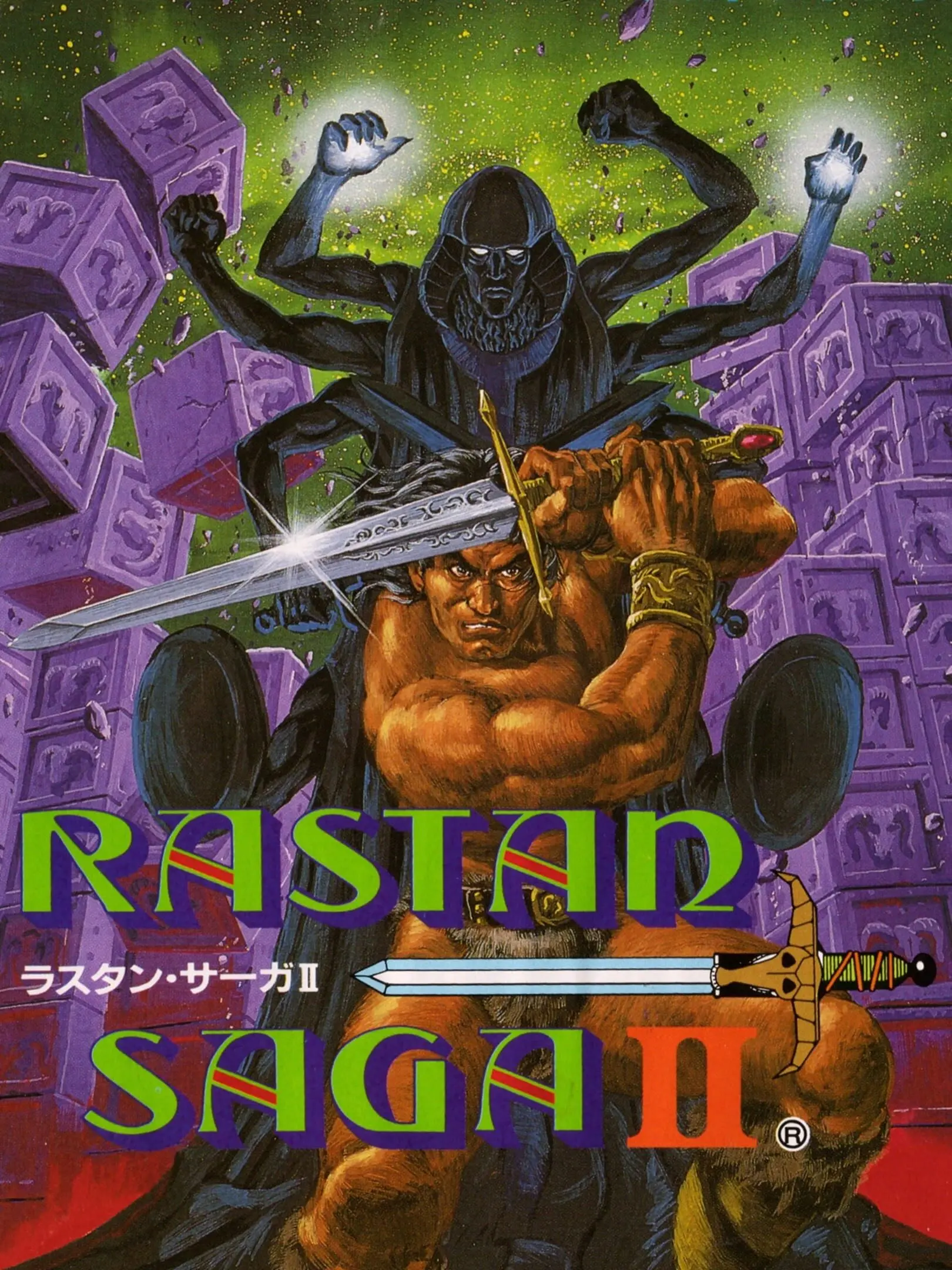 Picture of Rastan Saga II