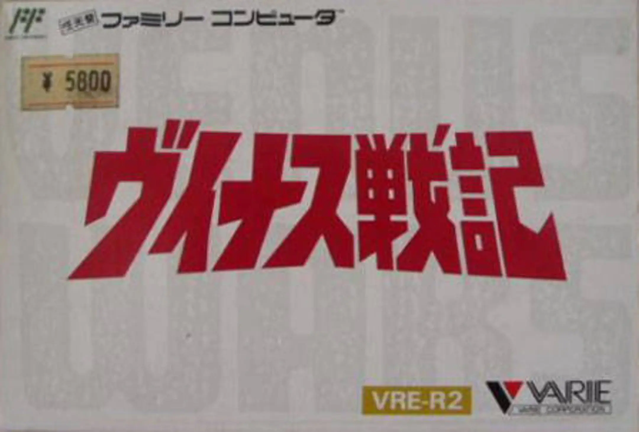 Picture of Venus Senki