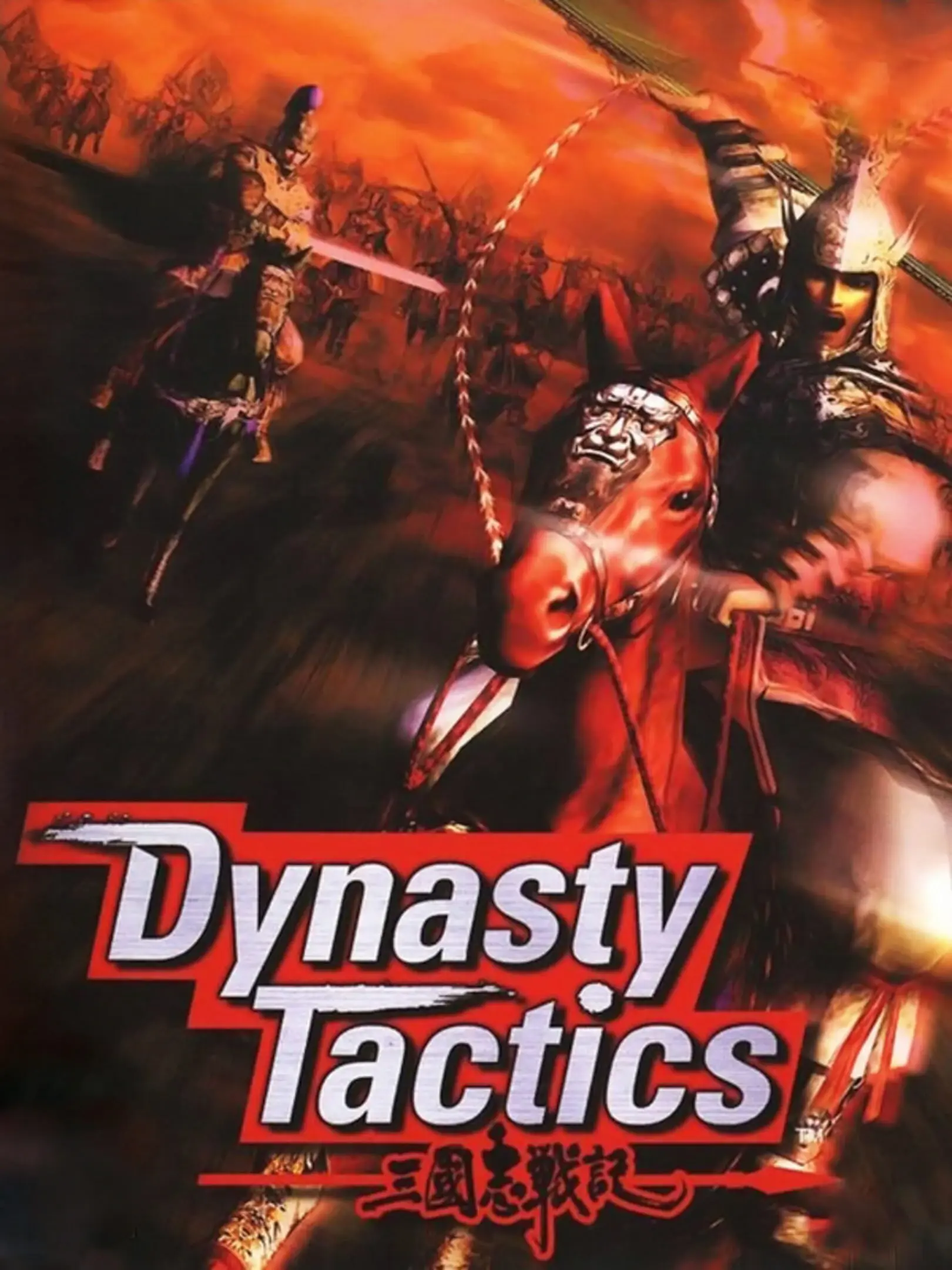 Picture of Dynasty Tactics