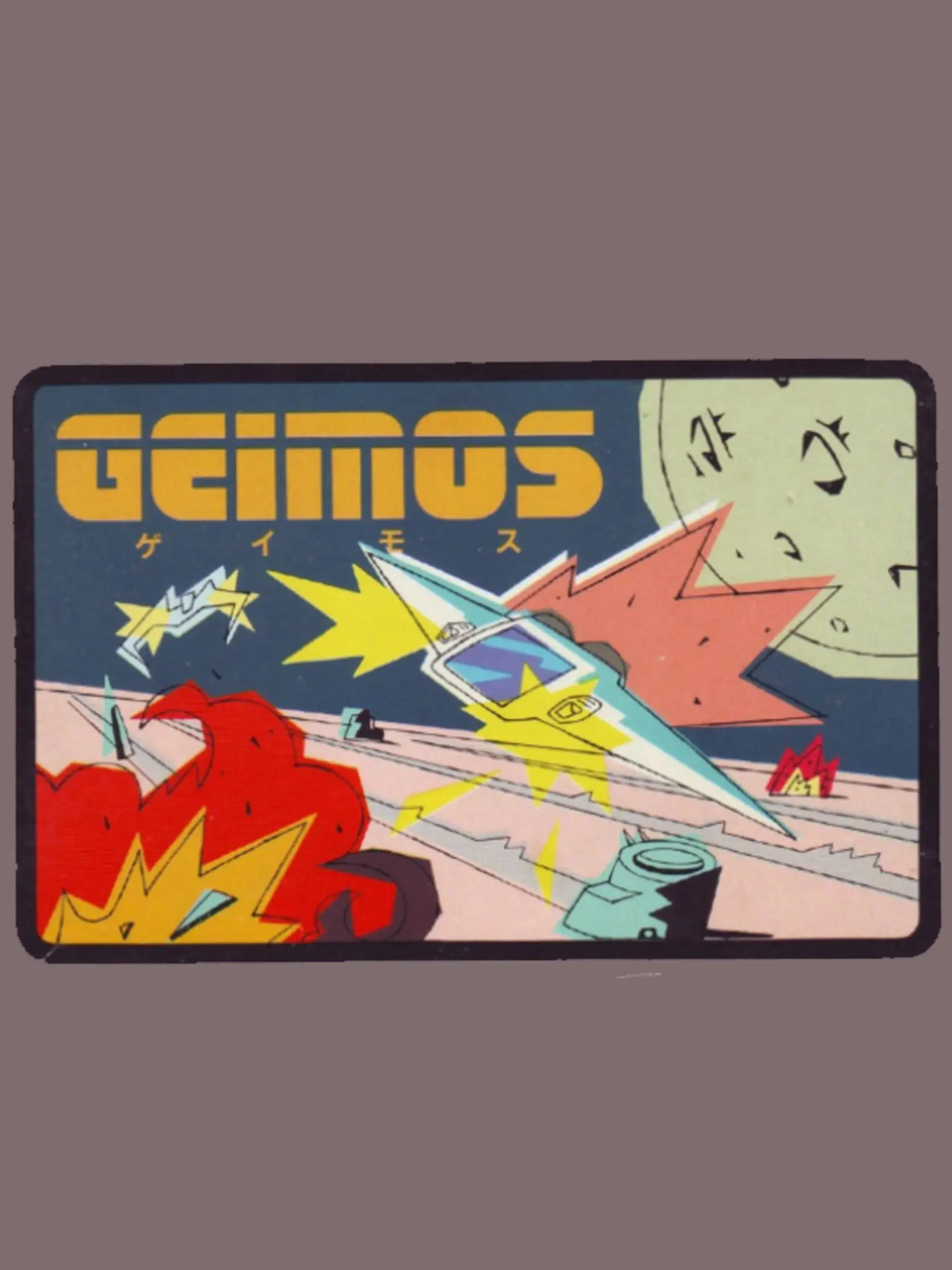 Picture of Geimos