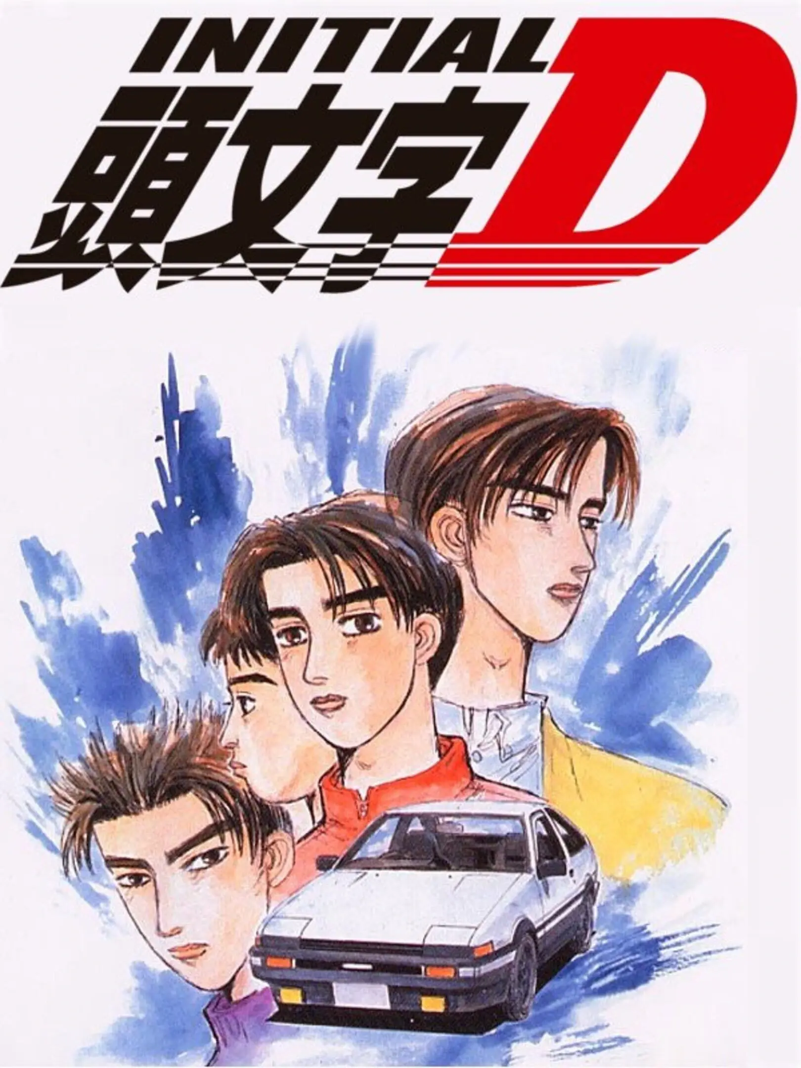 Picture of Initial D