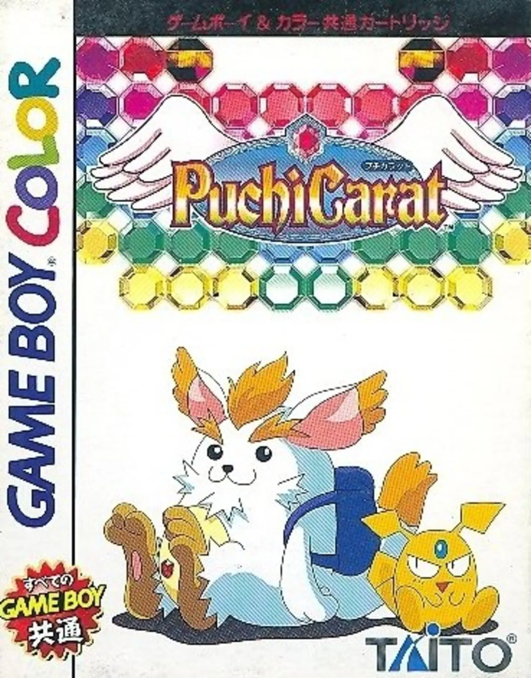 Picture of Puchi Carat