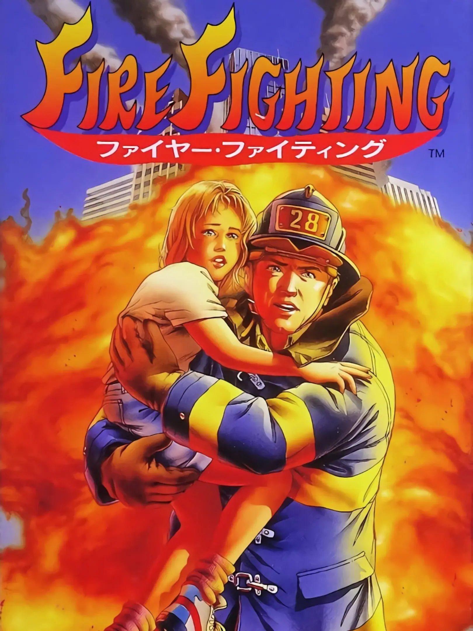 Picture of Fire Fighting (2)