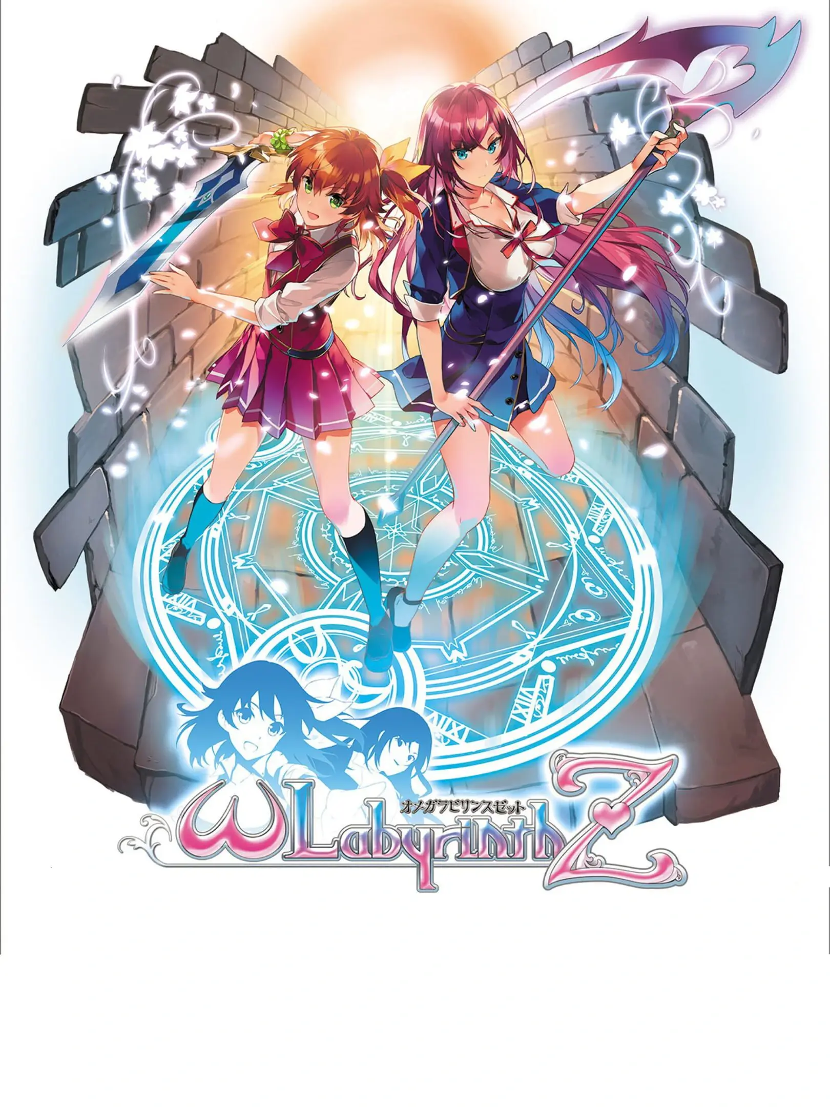Omega Labyrinth Z