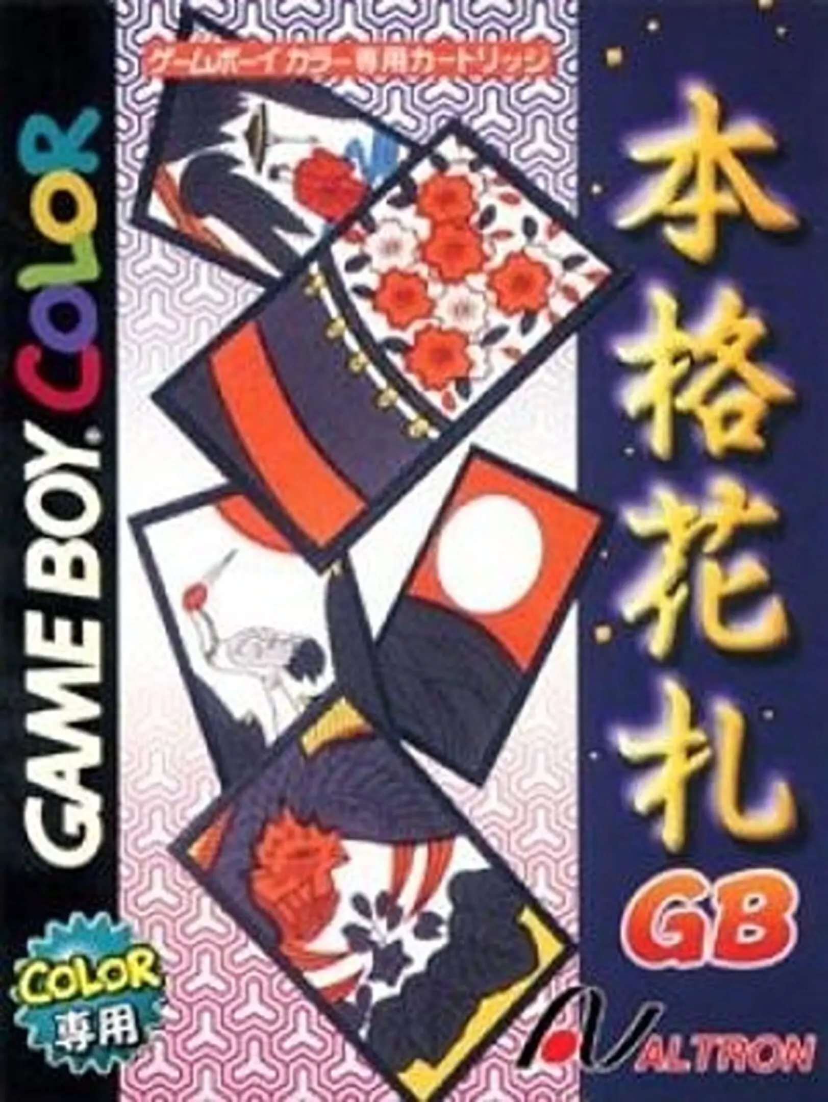 Picture of Honkaku Hanafuda GB
