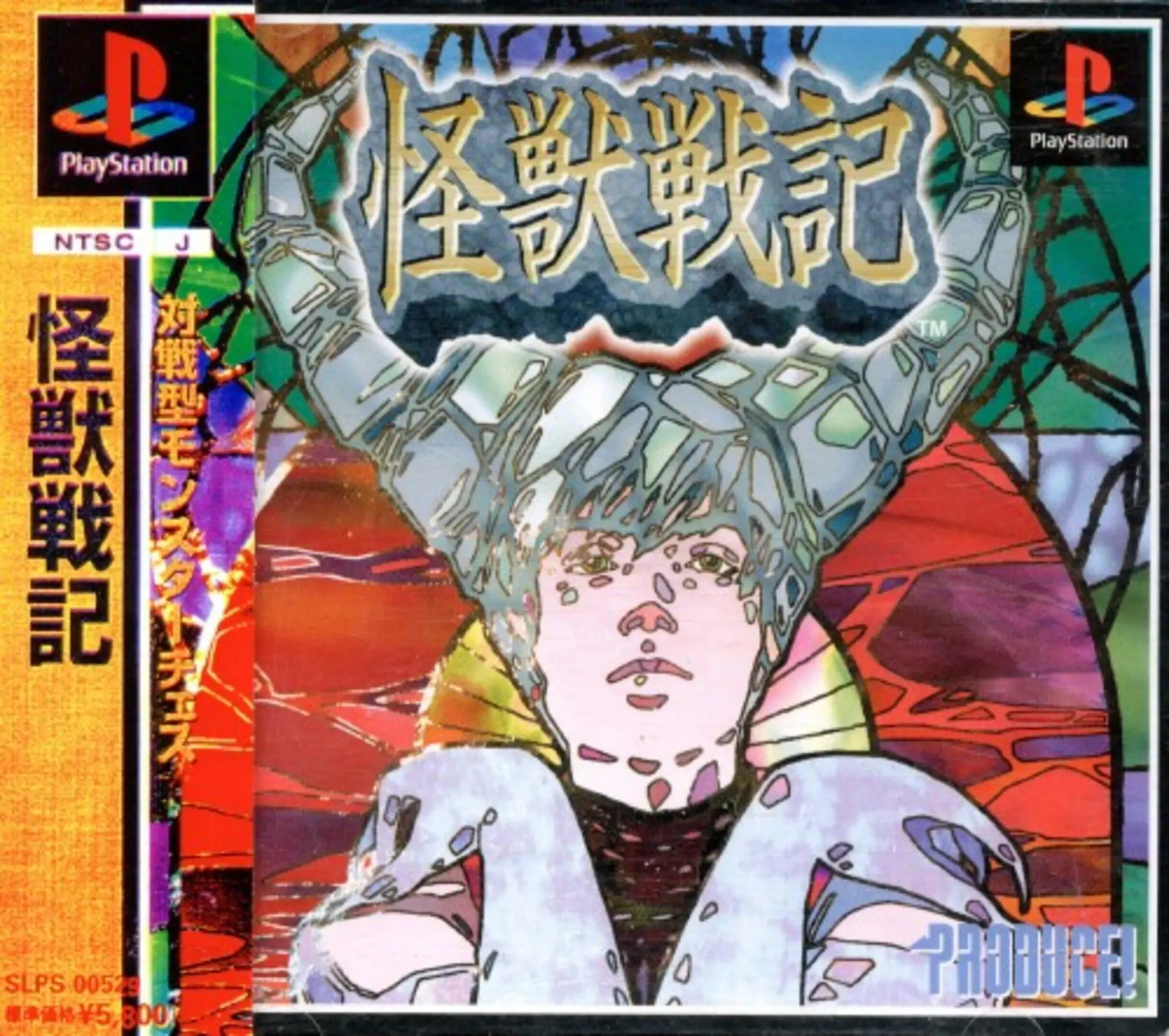 Picture of Kaijuu Senki