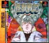 Picture of Kaijuu Senki