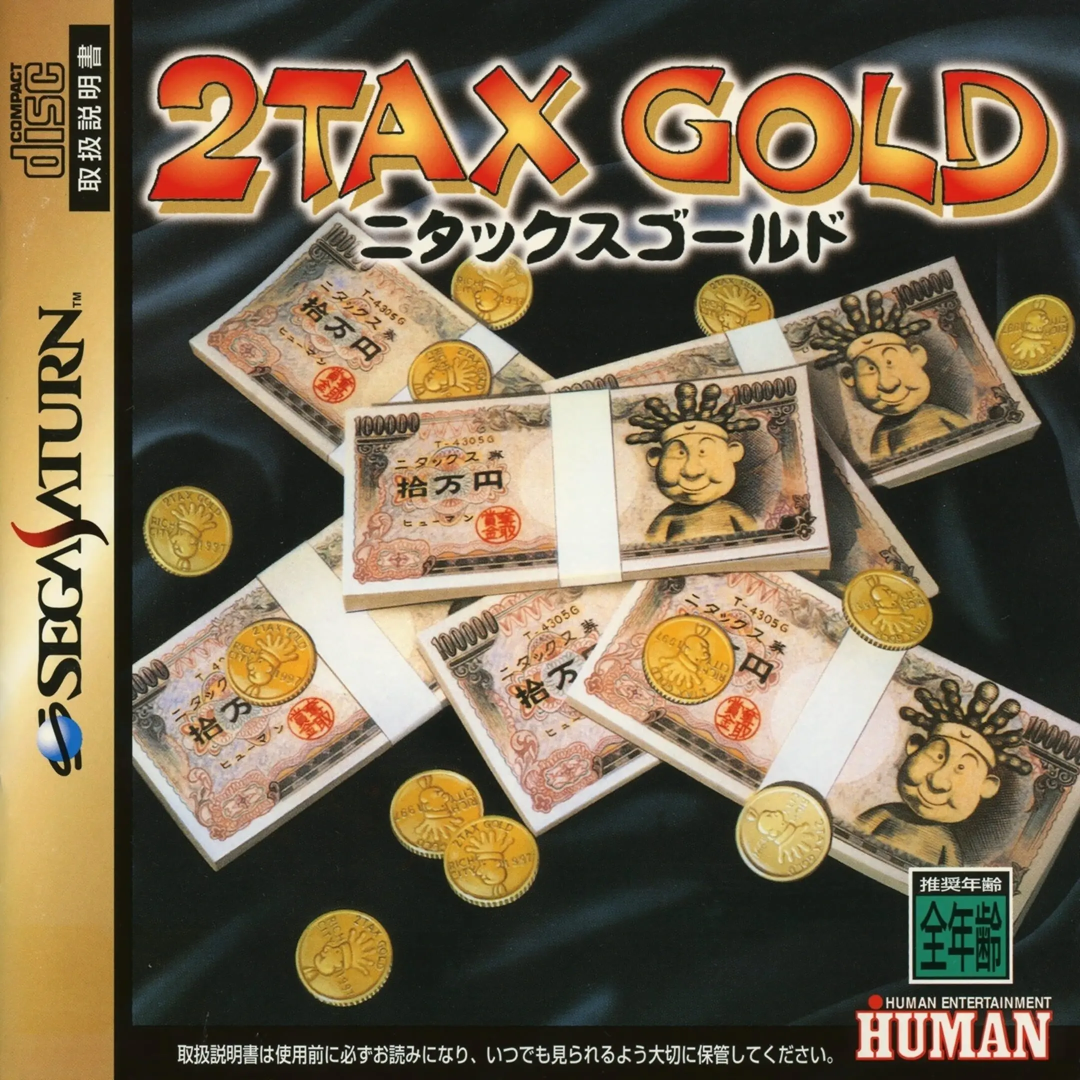 Picture of 2Tax Gold