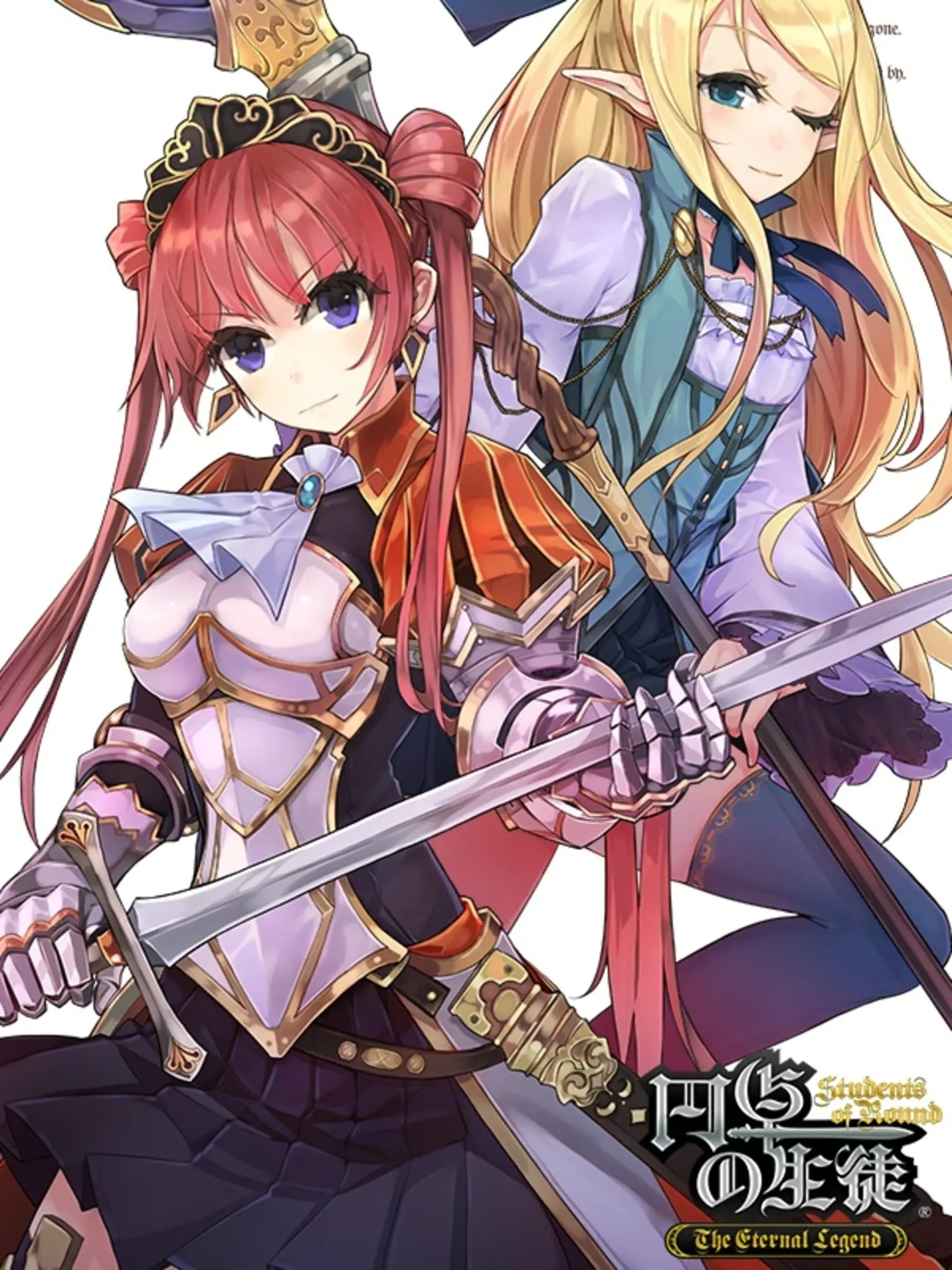 Picture of Entaku no Seito: The Eternal Legend