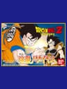Picture of Dragon Ball Z: Kyoushuu! Saiyajin