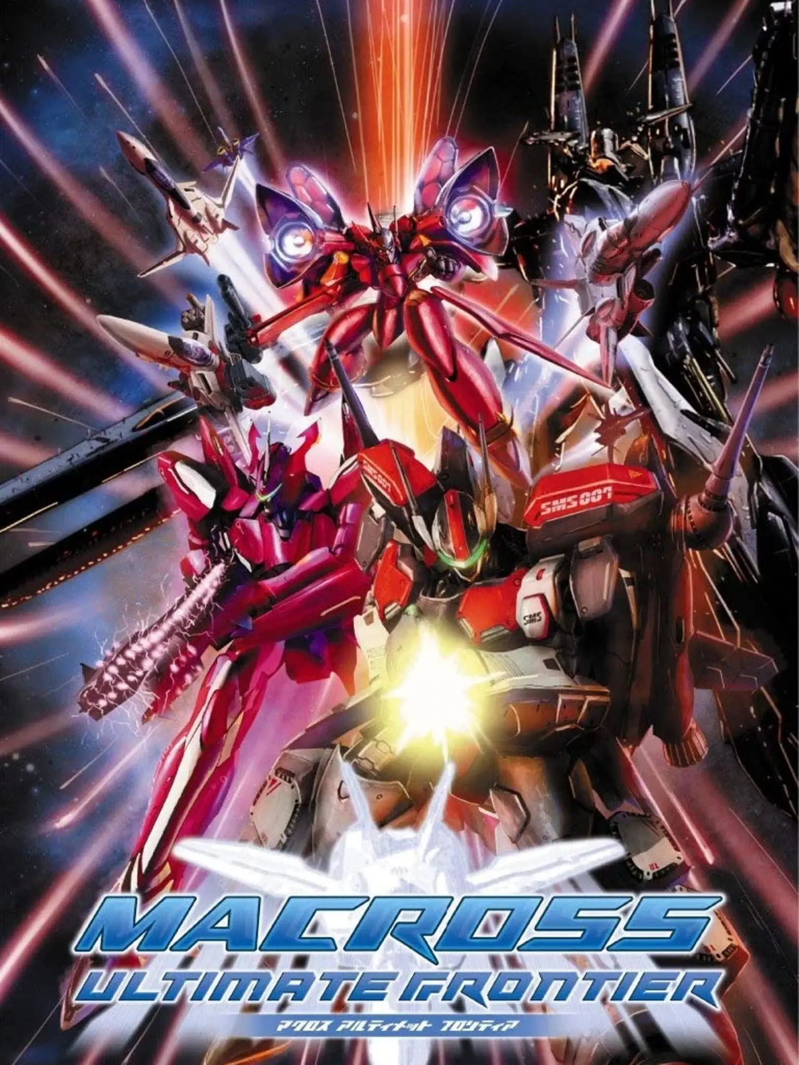 Picture of Macross Ultimate Frontier