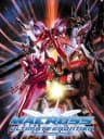 Picture of Macross Ultimate Frontier