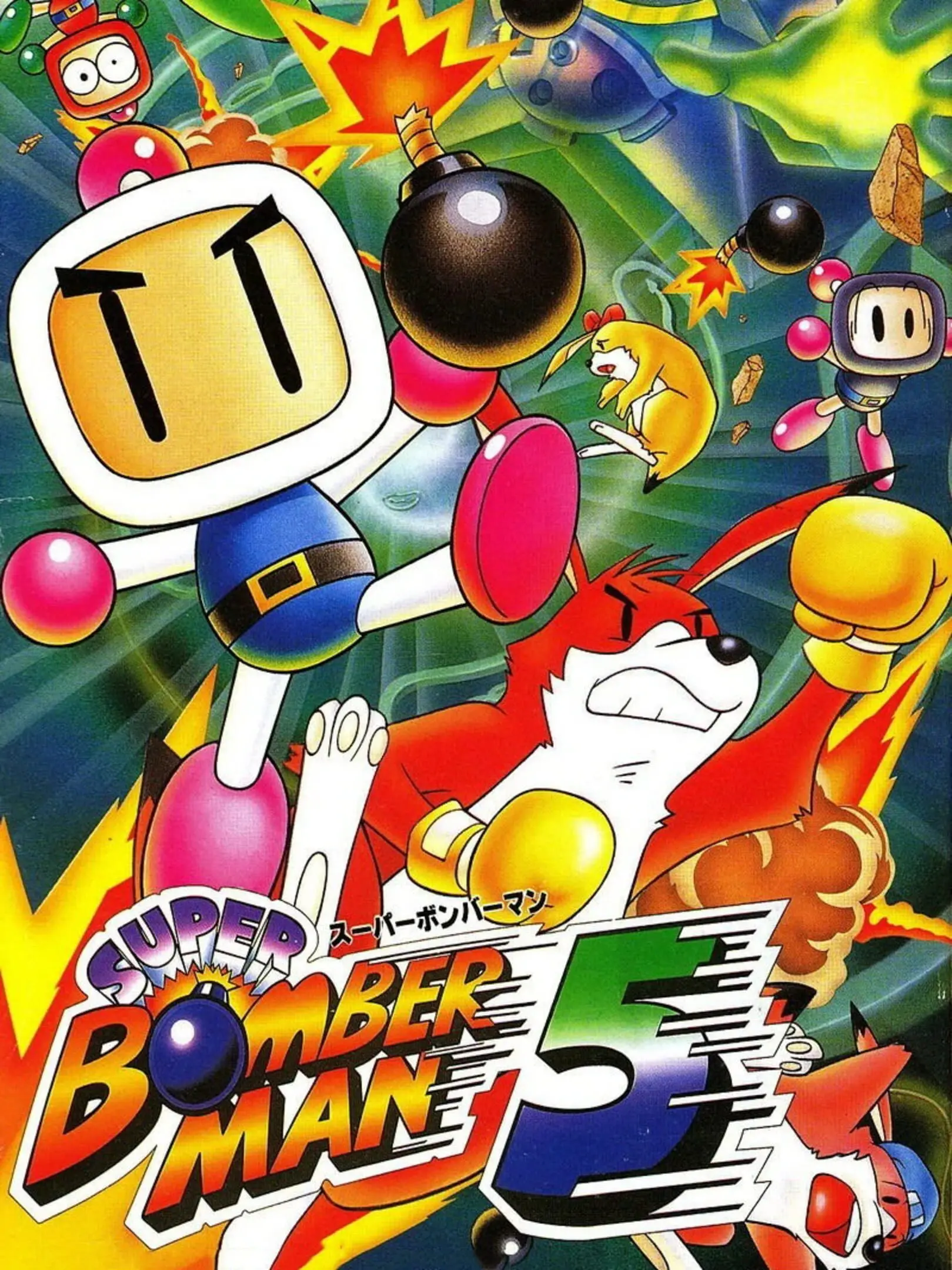 Picture of Super Bomberman 5