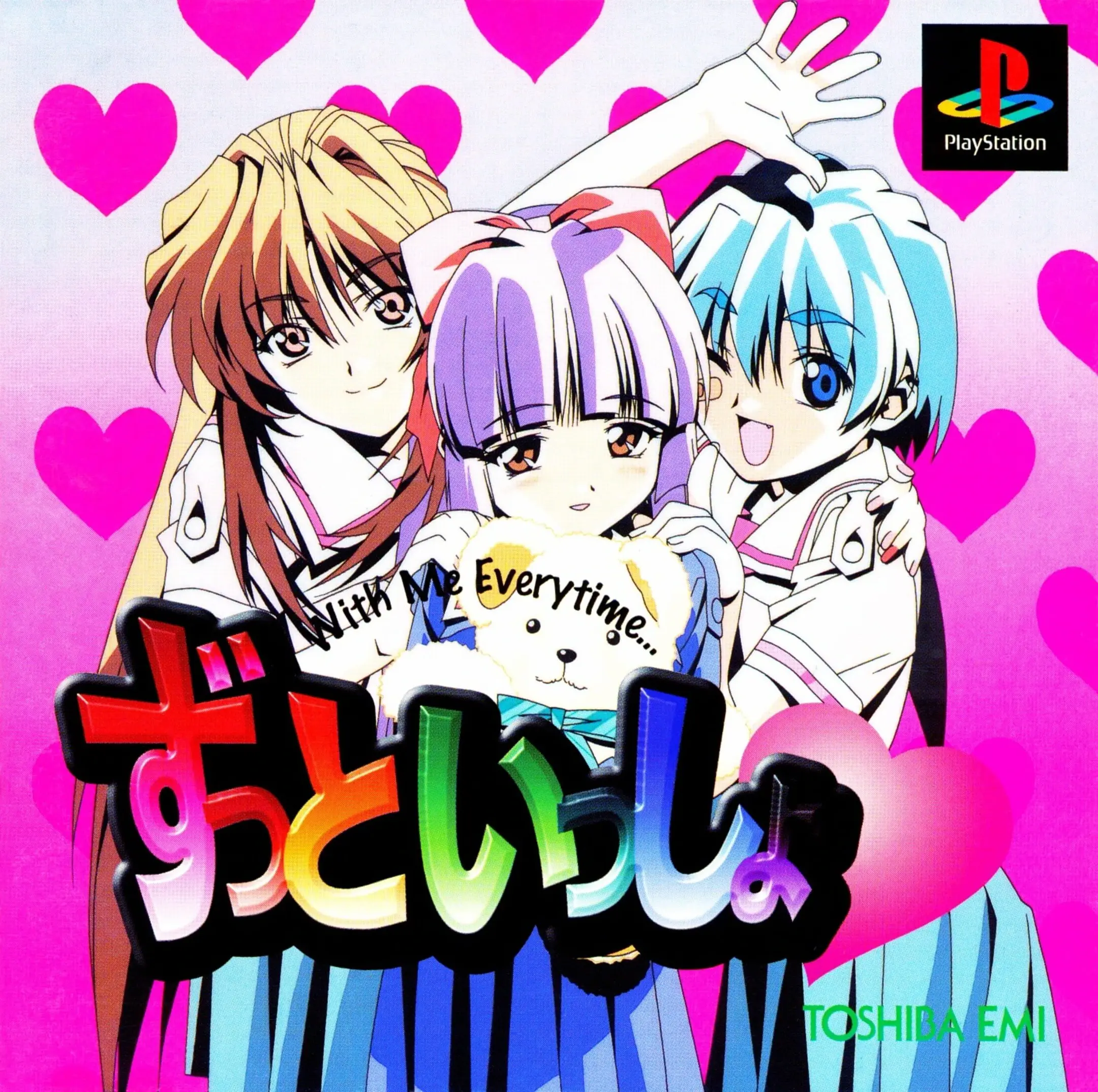 Picture of Zutto Issho: With Me Everytime...
