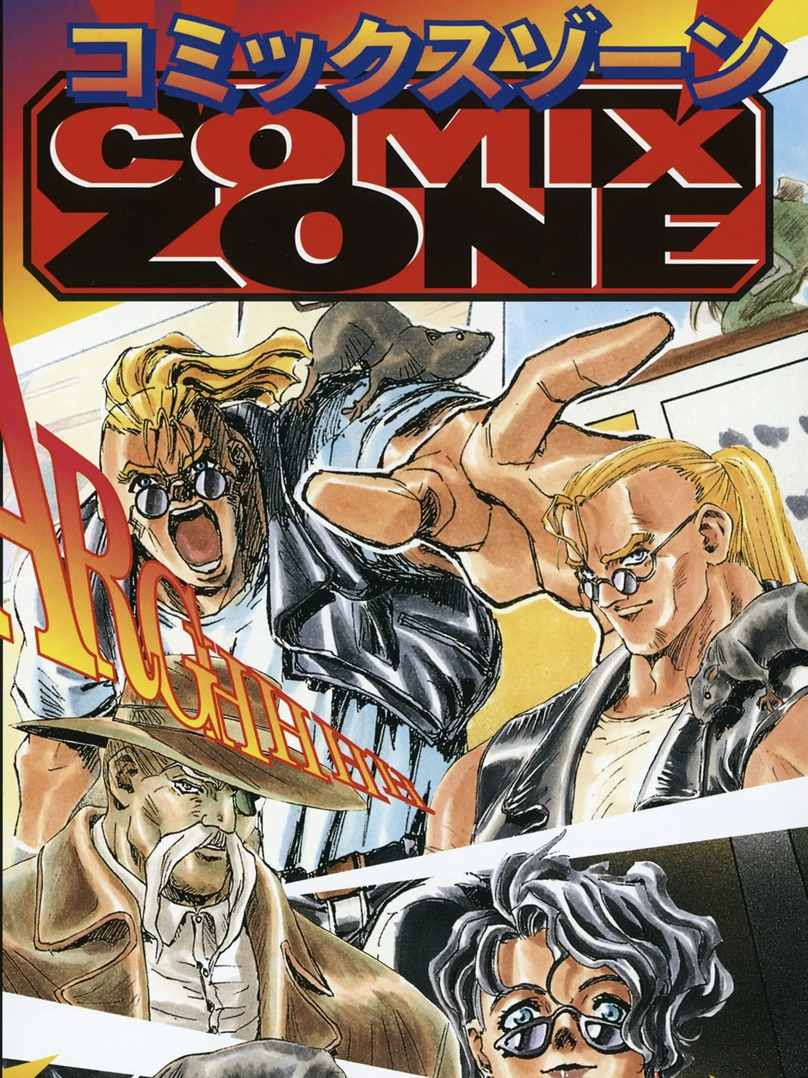 Picture of Comix Zone (2)