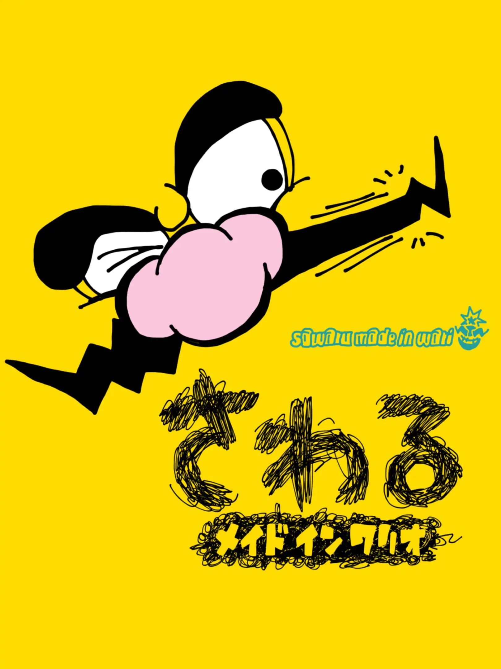 Picture of WarioWare: Touched! (3)