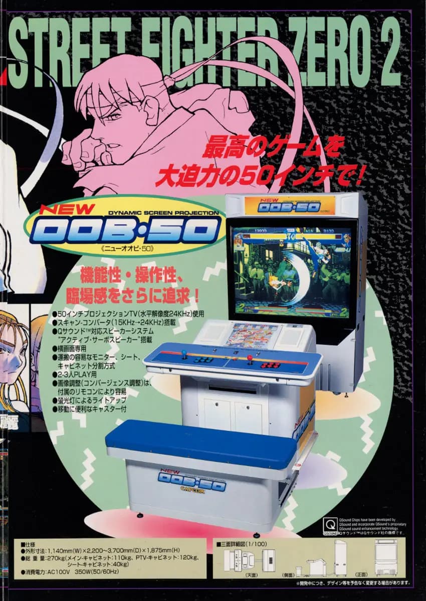 Picture of OOB-50 2
