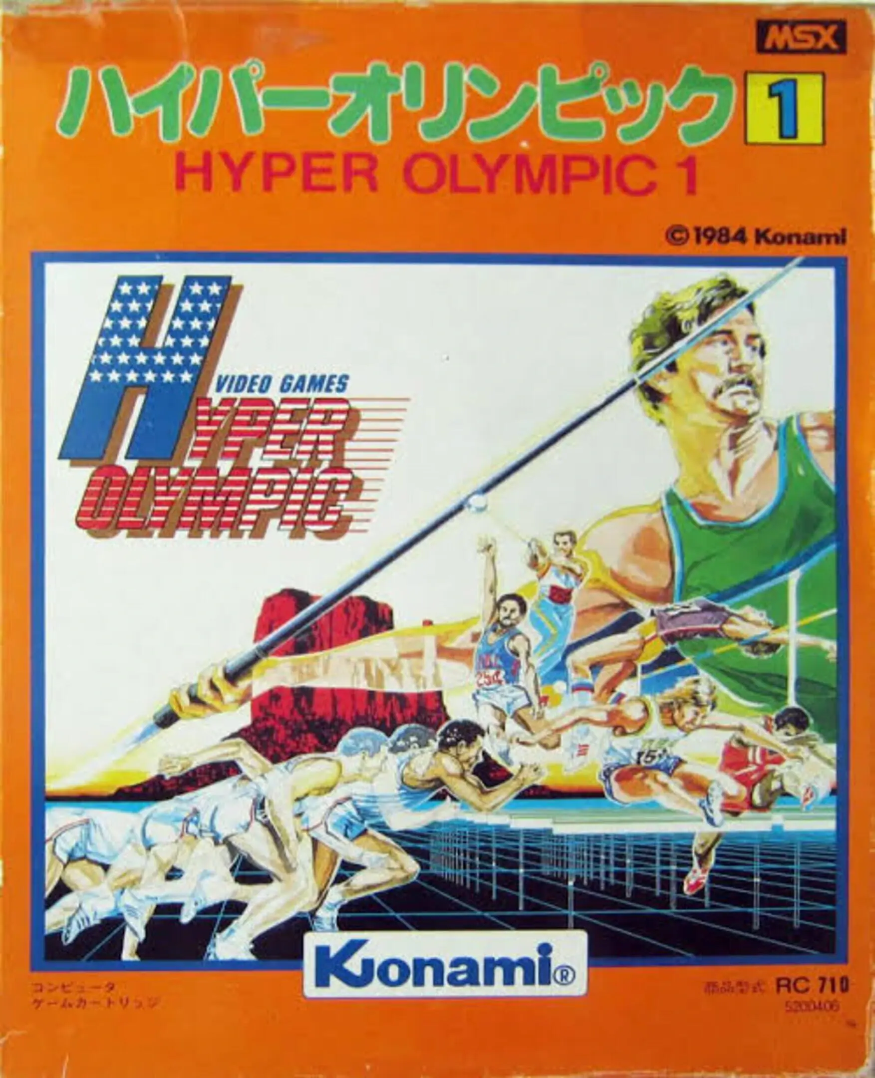 Picture of Track & Field 1 (2)