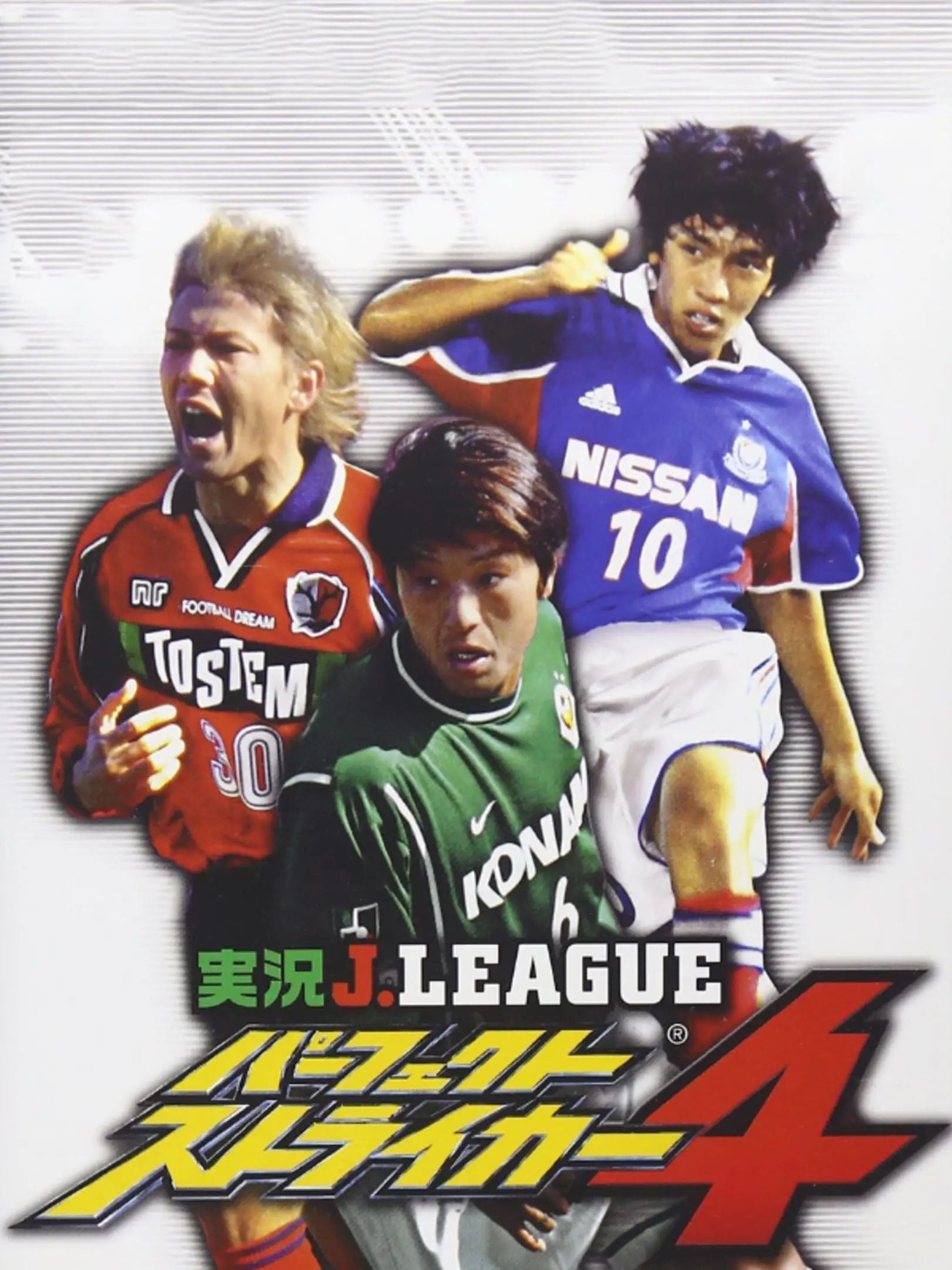 Picture of Jikkyou J.League Perfect Striker 4