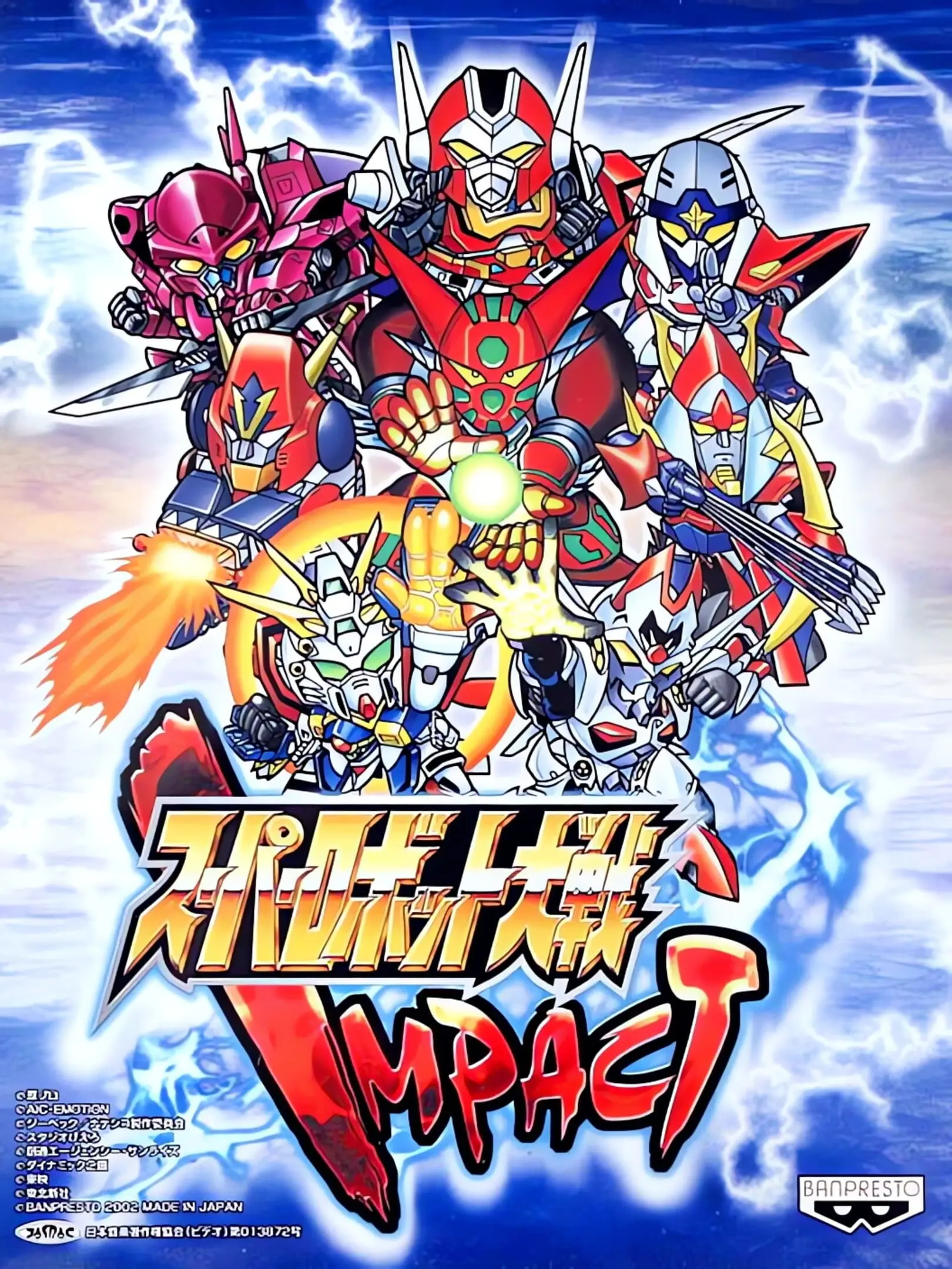 Picture of Super Robot Taisen Impact