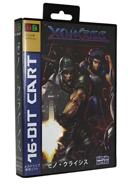 Picture of Xeno Crisis 2