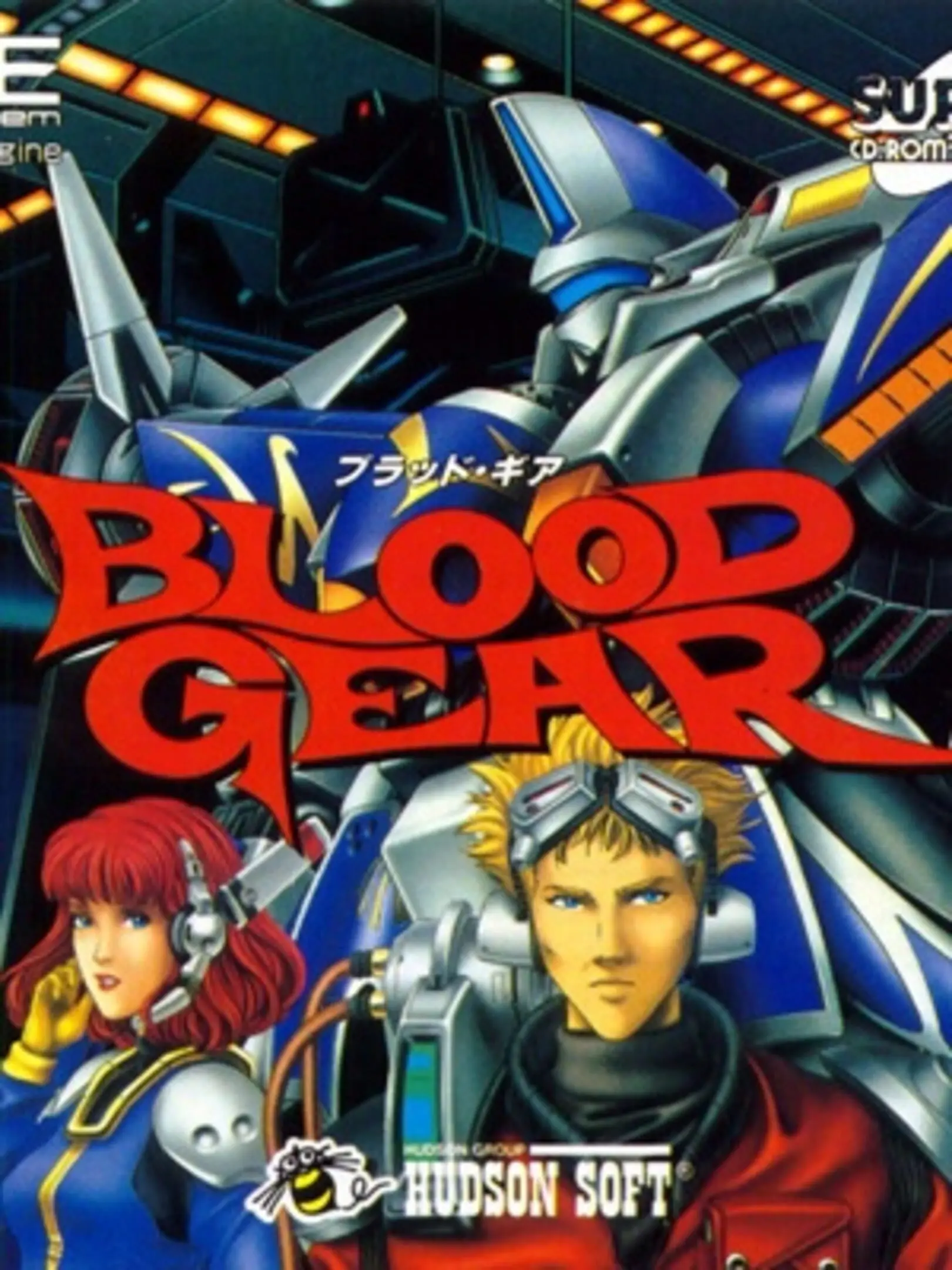 Picture of Blood Gear